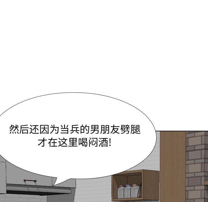 韩国漫画挚友韩漫_挚友-第22话在线免费阅读-韩国漫画-第95张图片