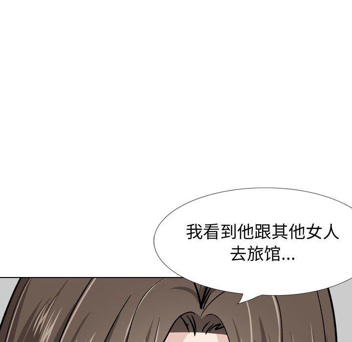 韩国漫画挚友韩漫_挚友-第22话在线免费阅读-韩国漫画-第100张图片