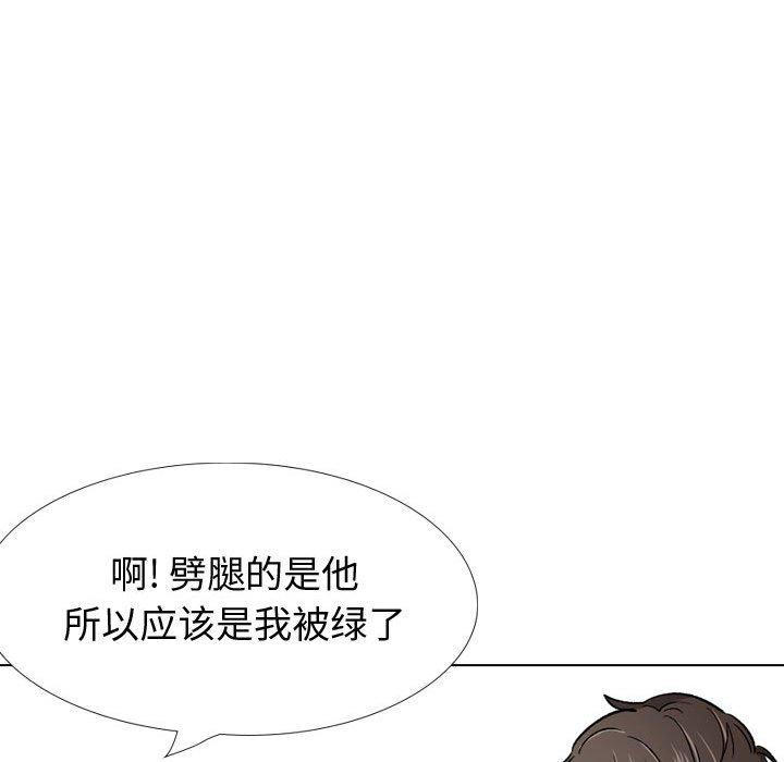 韩国漫画挚友韩漫_挚友-第22话在线免费阅读-韩国漫画-第110张图片