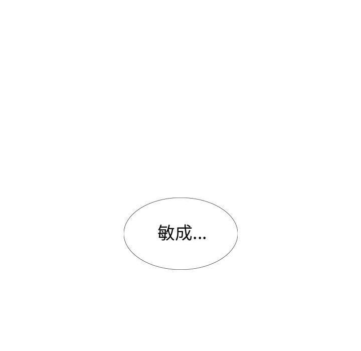 韩国漫画挚友韩漫_挚友-第22话在线免费阅读-韩国漫画-第115张图片