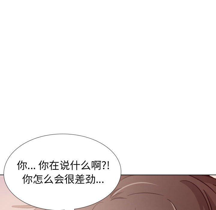 韩国漫画挚友韩漫_挚友-第22话在线免费阅读-韩国漫画-第119张图片