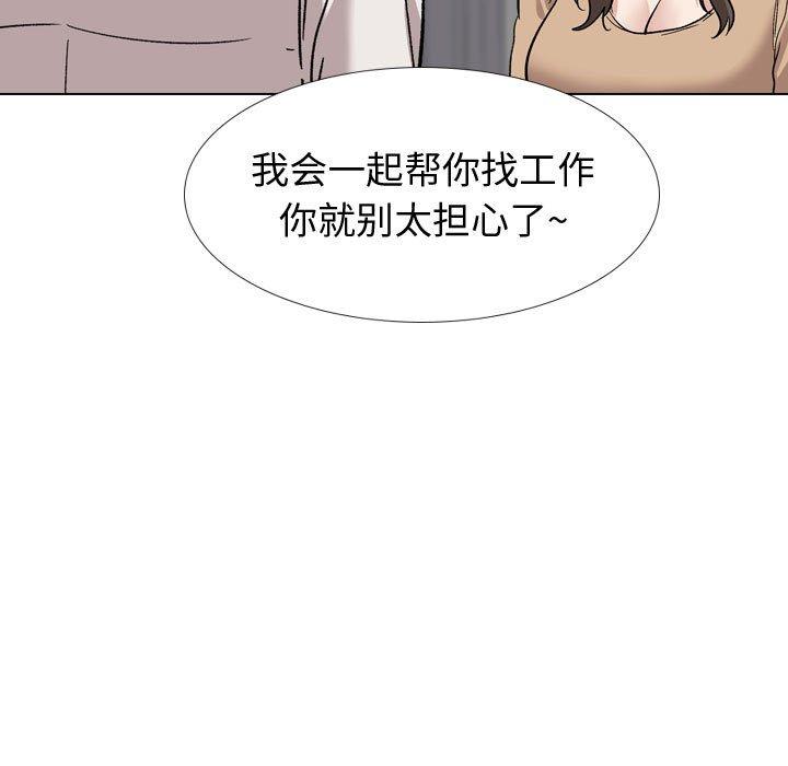 韩国漫画挚友韩漫_挚友-第22话在线免费阅读-韩国漫画-第139张图片