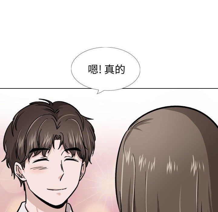 韩国漫画挚友韩漫_挚友-第22话在线免费阅读-韩国漫画-第142张图片