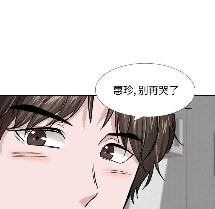 韩国漫画挚友韩漫_挚友-第22话在线免费阅读-韩国漫画-第161张图片