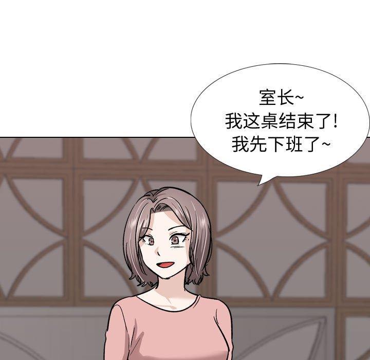 韩国漫画挚友韩漫_挚友-第23话在线免费阅读-韩国漫画-第11张图片