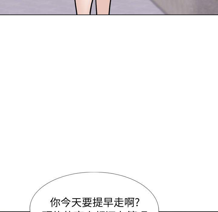 韩国漫画挚友韩漫_挚友-第23话在线免费阅读-韩国漫画-第13张图片