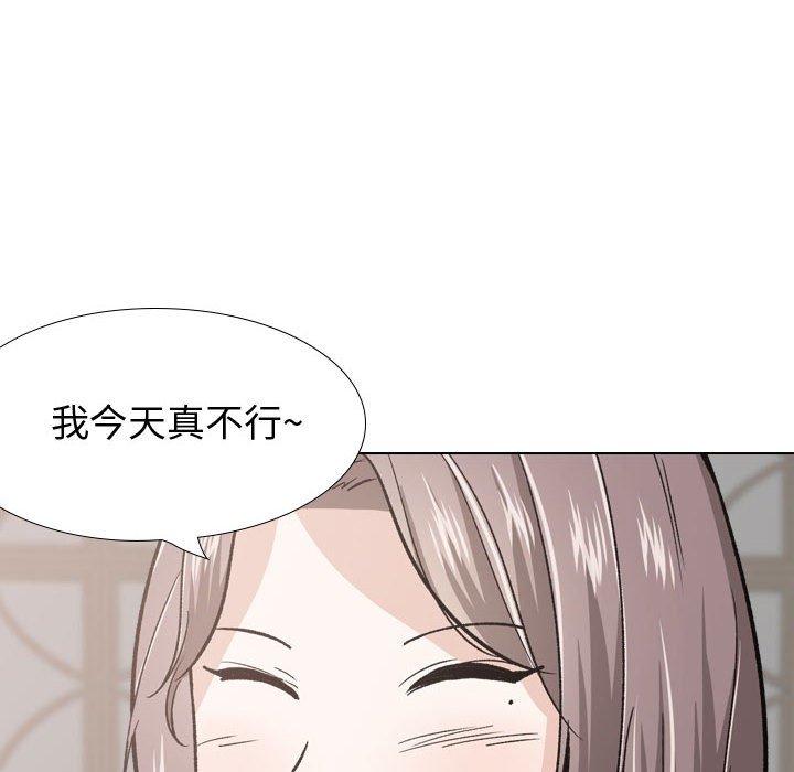 韩国漫画挚友韩漫_挚友-第23话在线免费阅读-韩国漫画-第18张图片