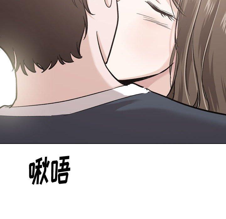 韩国漫画挚友韩漫_挚友-第23话在线免费阅读-韩国漫画-第41张图片