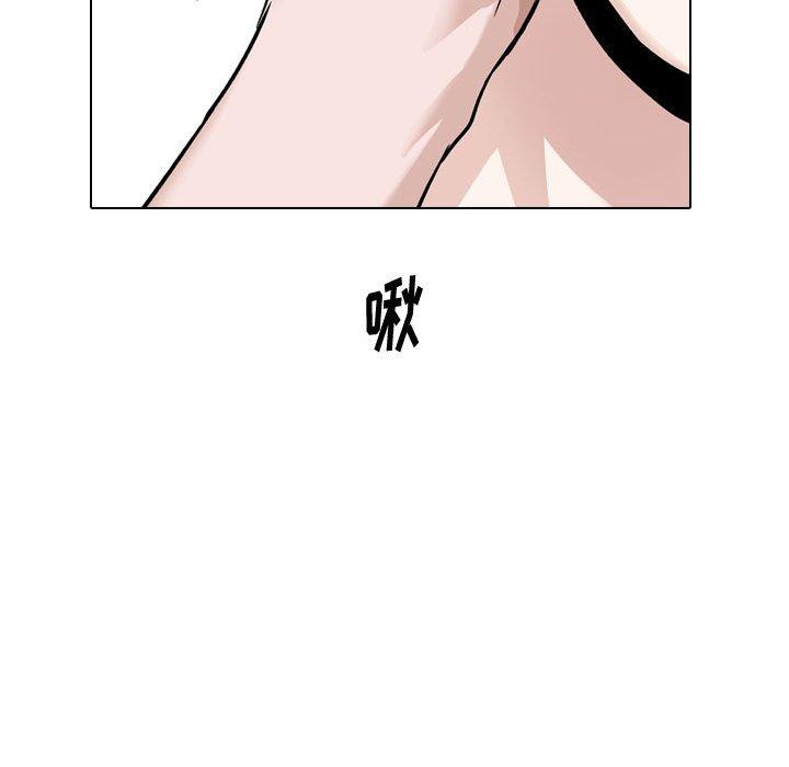 韩国漫画挚友韩漫_挚友-第23话在线免费阅读-韩国漫画-第44张图片