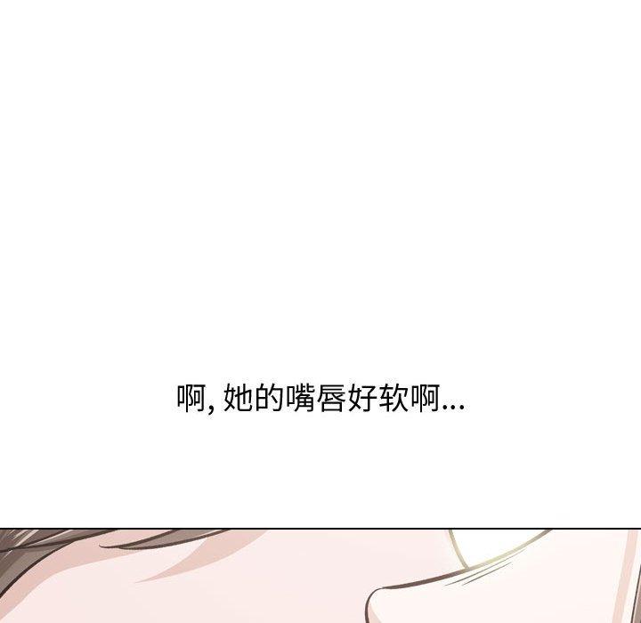 韩国漫画挚友韩漫_挚友-第23话在线免费阅读-韩国漫画-第45张图片