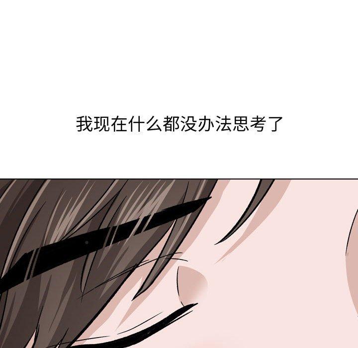 韩国漫画挚友韩漫_挚友-第23话在线免费阅读-韩国漫画-第49张图片