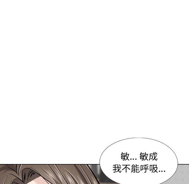 韩国漫画挚友韩漫_挚友-第23话在线免费阅读-韩国漫画-第65张图片