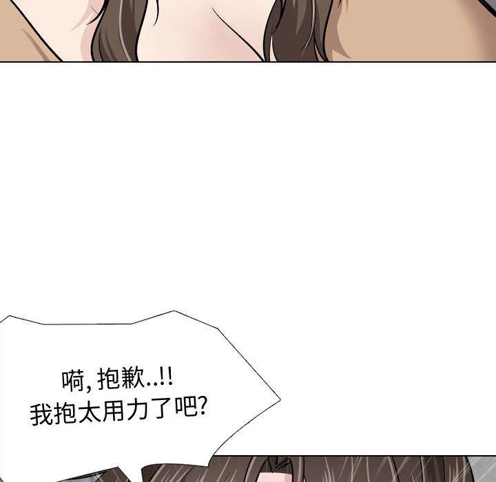 韩国漫画挚友韩漫_挚友-第23话在线免费阅读-韩国漫画-第67张图片