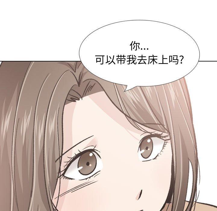 韩国漫画挚友韩漫_挚友-第23话在线免费阅读-韩国漫画-第72张图片