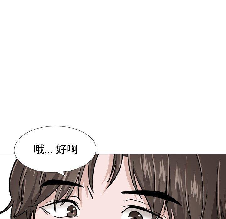 韩国漫画挚友韩漫_挚友-第23话在线免费阅读-韩国漫画-第74张图片