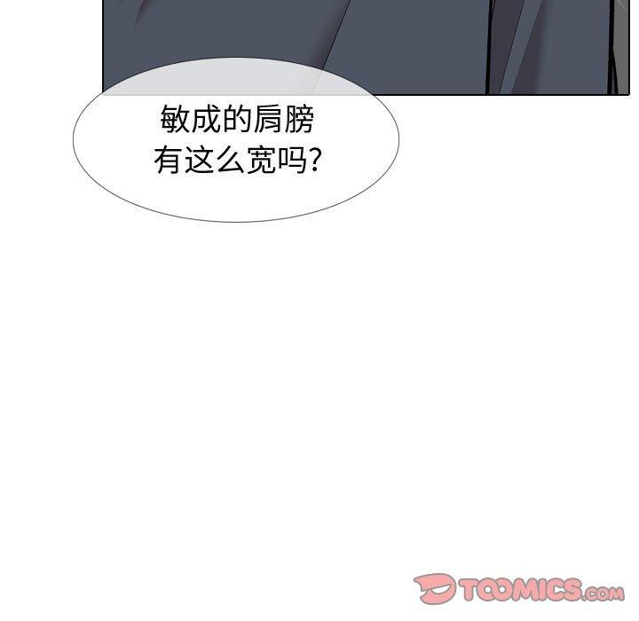 韩国漫画挚友韩漫_挚友-第23话在线免费阅读-韩国漫画-第84张图片