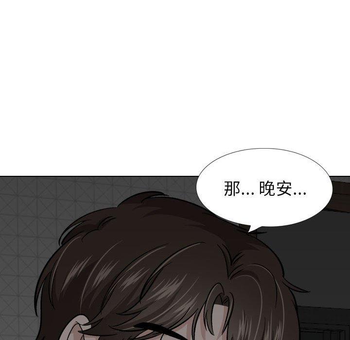 韩国漫画挚友韩漫_挚友-第23话在线免费阅读-韩国漫画-第92张图片