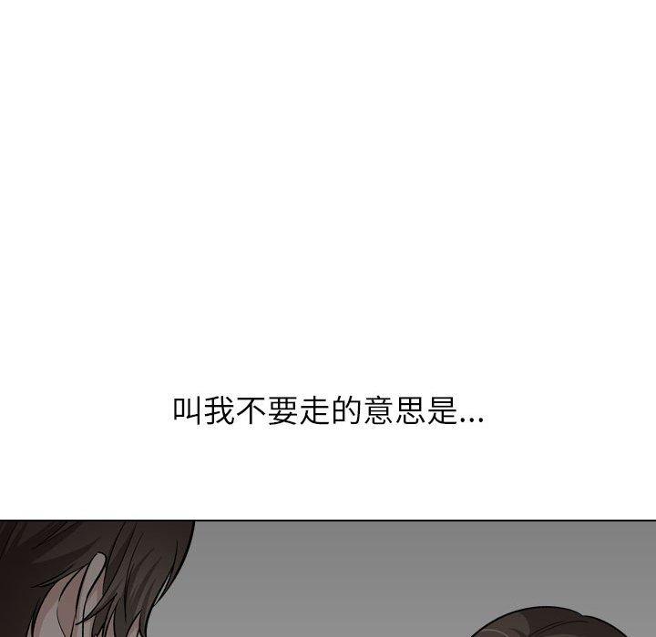 韩国漫画挚友韩漫_挚友-第23话在线免费阅读-韩国漫画-第106张图片