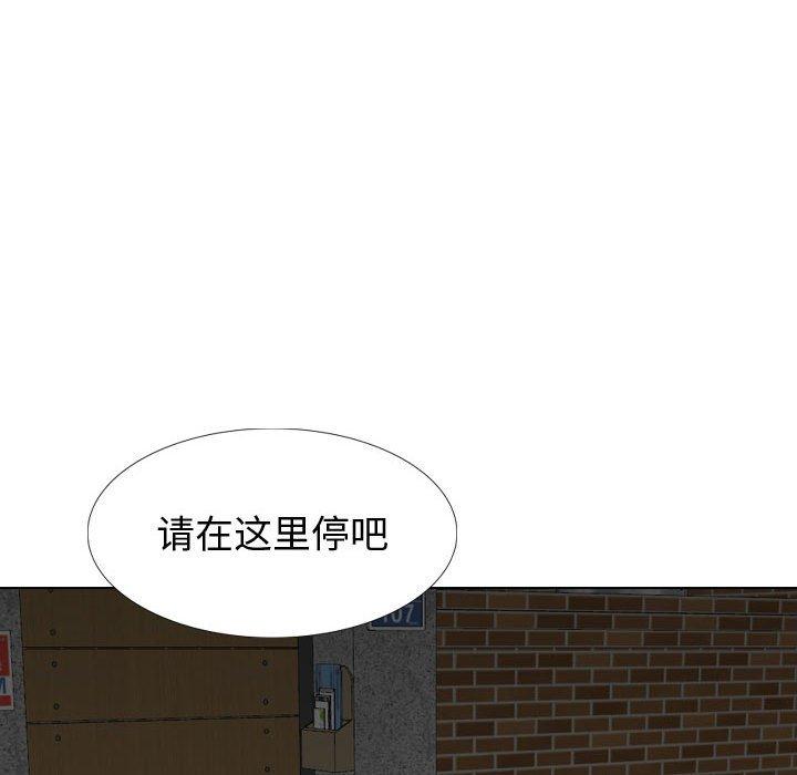 韩国漫画挚友韩漫_挚友-第23话在线免费阅读-韩国漫画-第124张图片