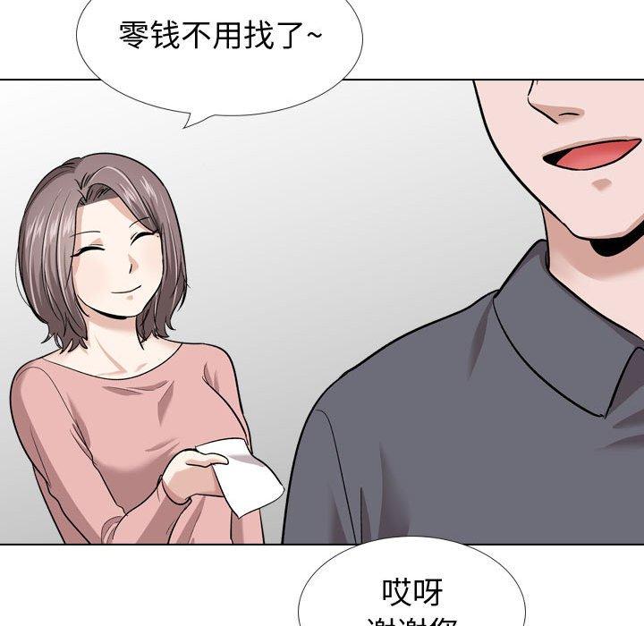 韩国漫画挚友韩漫_挚友-第23话在线免费阅读-韩国漫画-第127张图片