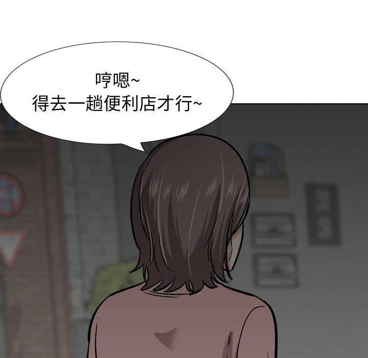 韩国漫画挚友韩漫_挚友-第23话在线免费阅读-韩国漫画-第135张图片