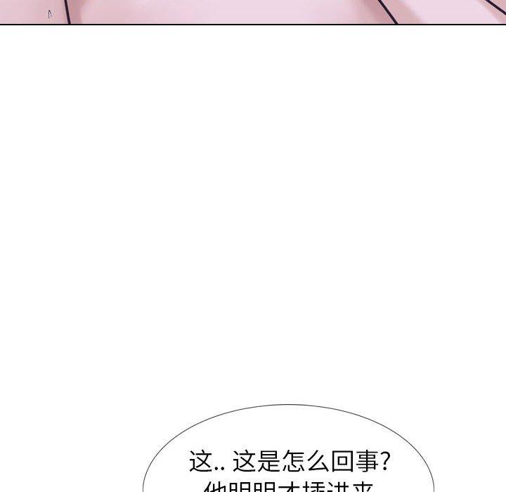 韩国漫画挚友韩漫_挚友-第24话在线免费阅读-韩国漫画-第32张图片