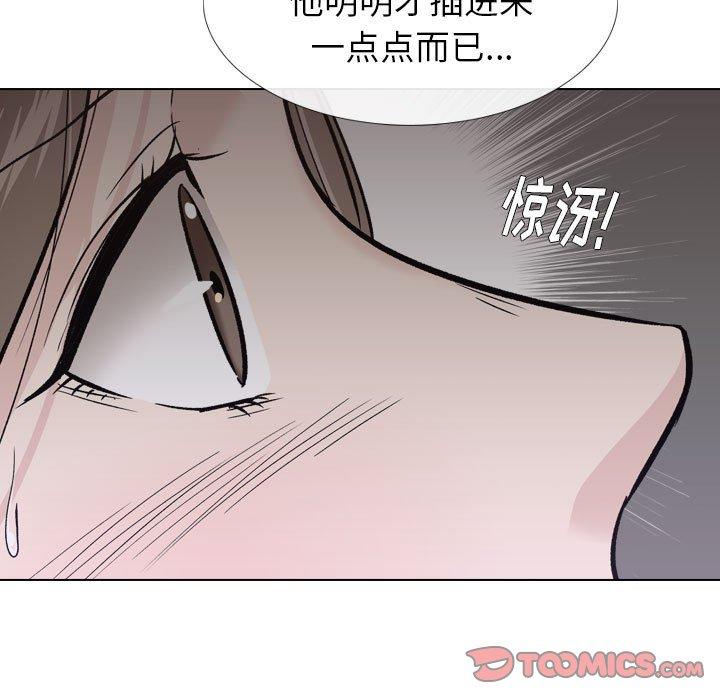 韩国漫画挚友韩漫_挚友-第24话在线免费阅读-韩国漫画-第33张图片