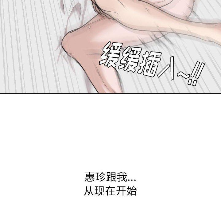 韩国漫画挚友韩漫_挚友-第24话在线免费阅读-韩国漫画-第38张图片