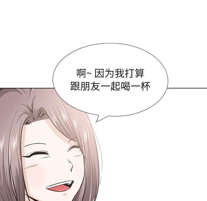 韩国漫画挚友韩漫_挚友-第24话在线免费阅读-韩国漫画-第50张图片