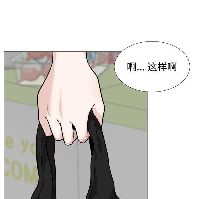 韩国漫画挚友韩漫_挚友-第24话在线免费阅读-韩国漫画-第52张图片