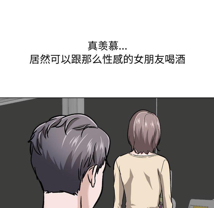 韩国漫画挚友韩漫_挚友-第24话在线免费阅读-韩国漫画-第54张图片