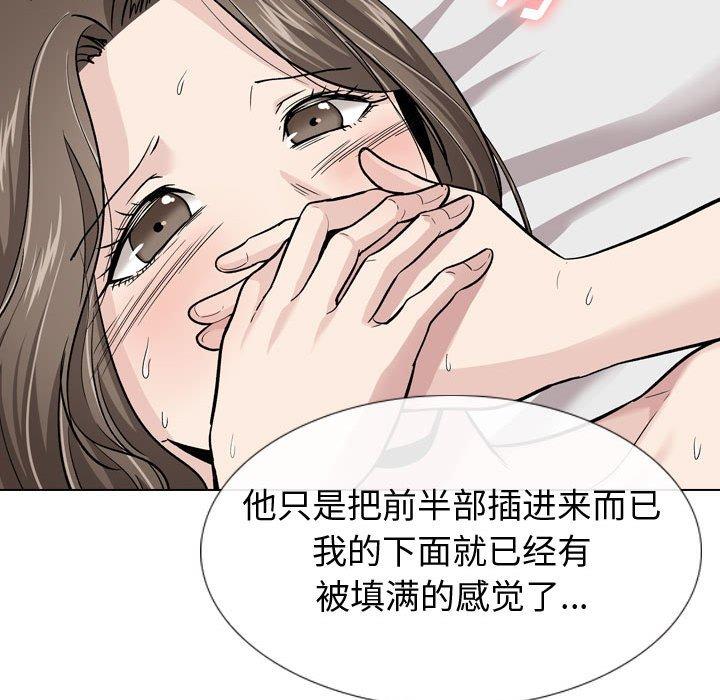 韩国漫画挚友韩漫_挚友-第24话在线免费阅读-韩国漫画-第70张图片