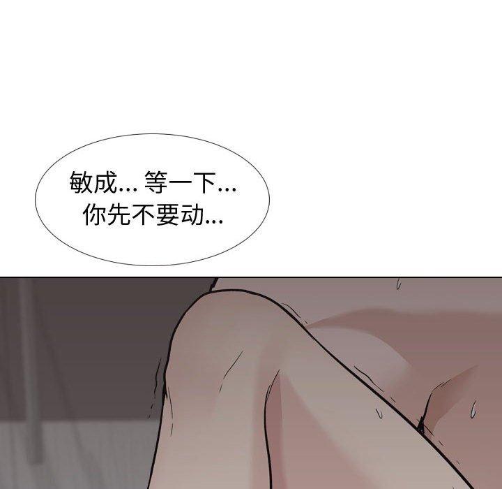 韩国漫画挚友韩漫_挚友-第24话在线免费阅读-韩国漫画-第78张图片