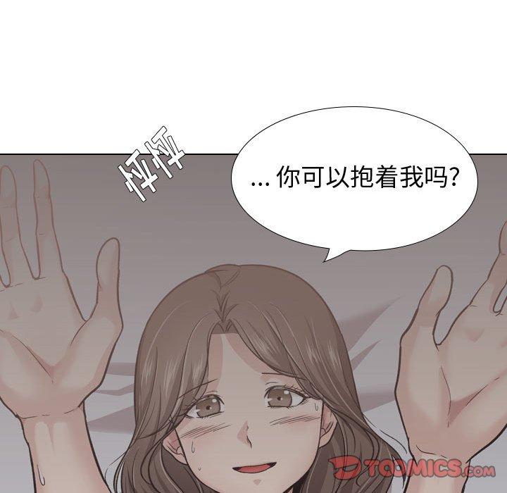 韩国漫画挚友韩漫_挚友-第24话在线免费阅读-韩国漫画-第87张图片