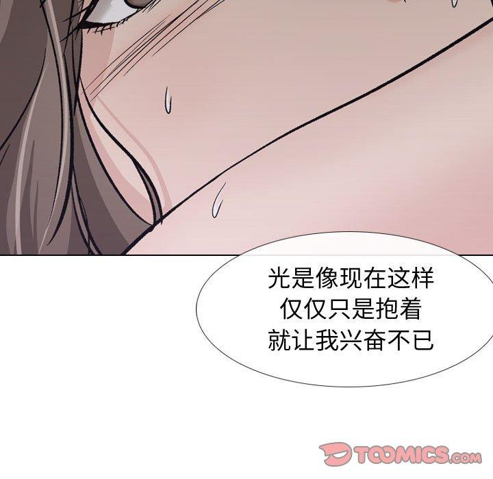 韩国漫画挚友韩漫_挚友-第24话在线免费阅读-韩国漫画-第99张图片