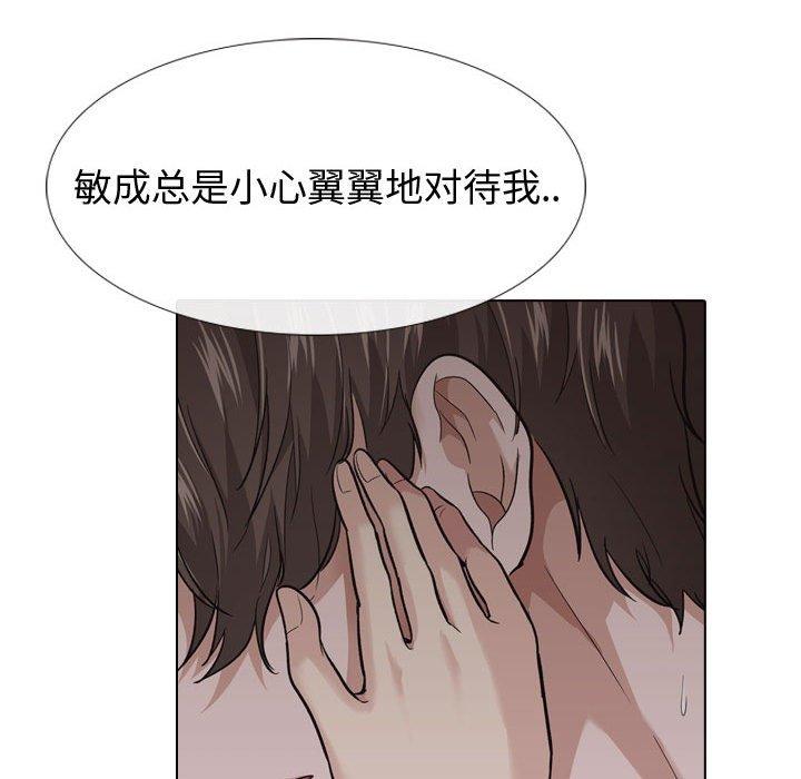 韩国漫画挚友韩漫_挚友-第24话在线免费阅读-韩国漫画-第104张图片