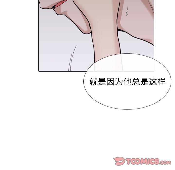 韩国漫画挚友韩漫_挚友-第24话在线免费阅读-韩国漫画-第105张图片