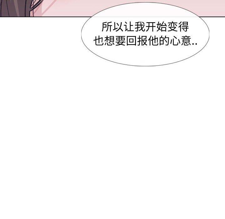 韩国漫画挚友韩漫_挚友-第24话在线免费阅读-韩国漫画-第107张图片