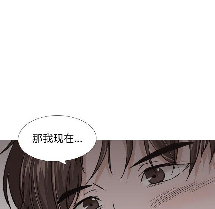 韩国漫画挚友韩漫_挚友-第24话在线免费阅读-韩国漫画-第119张图片