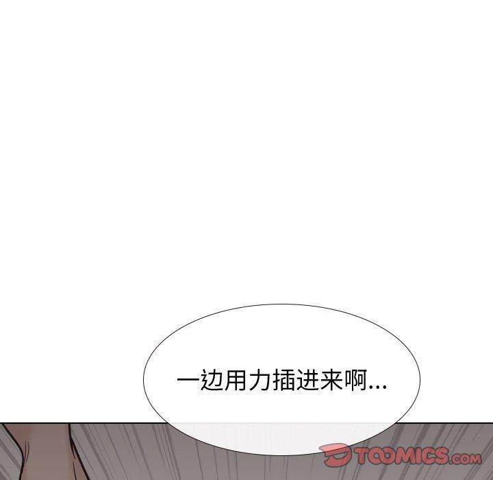 韩国漫画挚友韩漫_挚友-第24话在线免费阅读-韩国漫画-第135张图片