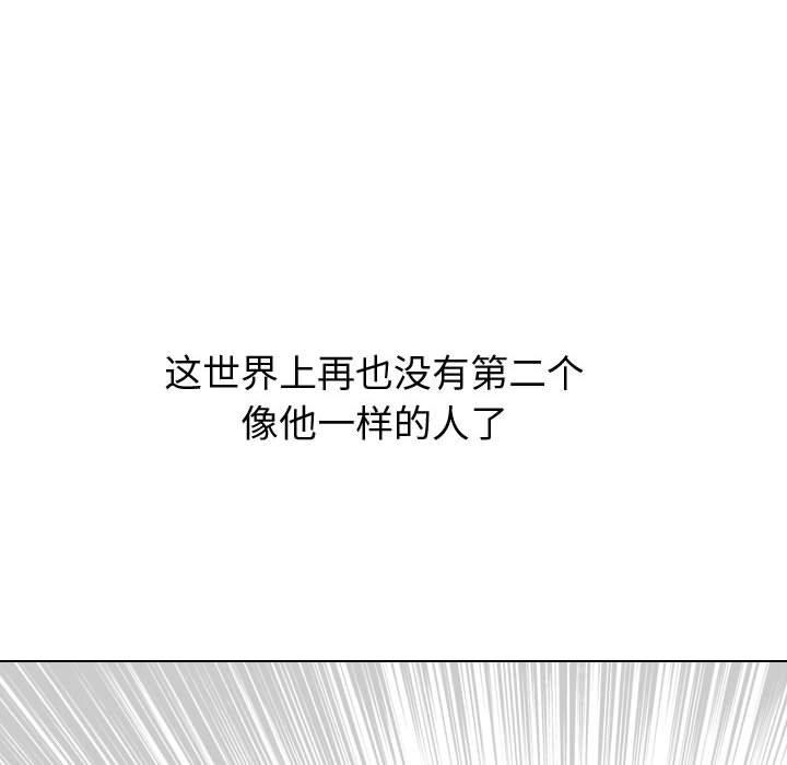 韩国漫画挚友韩漫_挚友-第25话在线免费阅读-韩国漫画-第18张图片