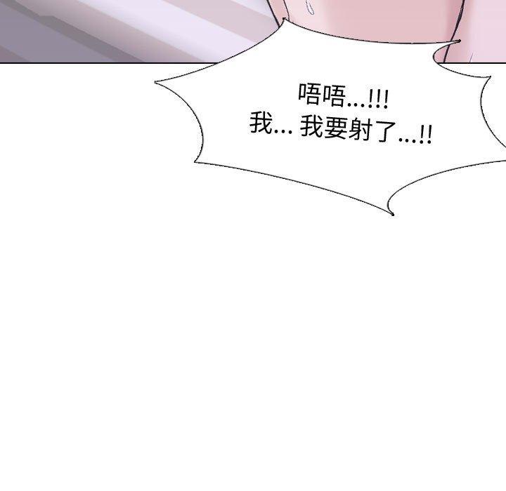 韩国漫画挚友韩漫_挚友-第25话在线免费阅读-韩国漫画-第87张图片