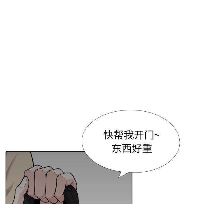 韩国漫画挚友韩漫_挚友-第26话在线免费阅读-韩国漫画-第19张图片