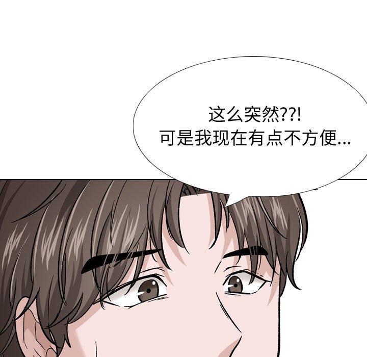 韩国漫画挚友韩漫_挚友-第26话在线免费阅读-韩国漫画-第71张图片