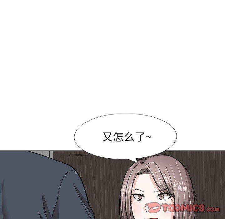 韩国漫画挚友韩漫_挚友-第26话在线免费阅读-韩国漫画-第84张图片