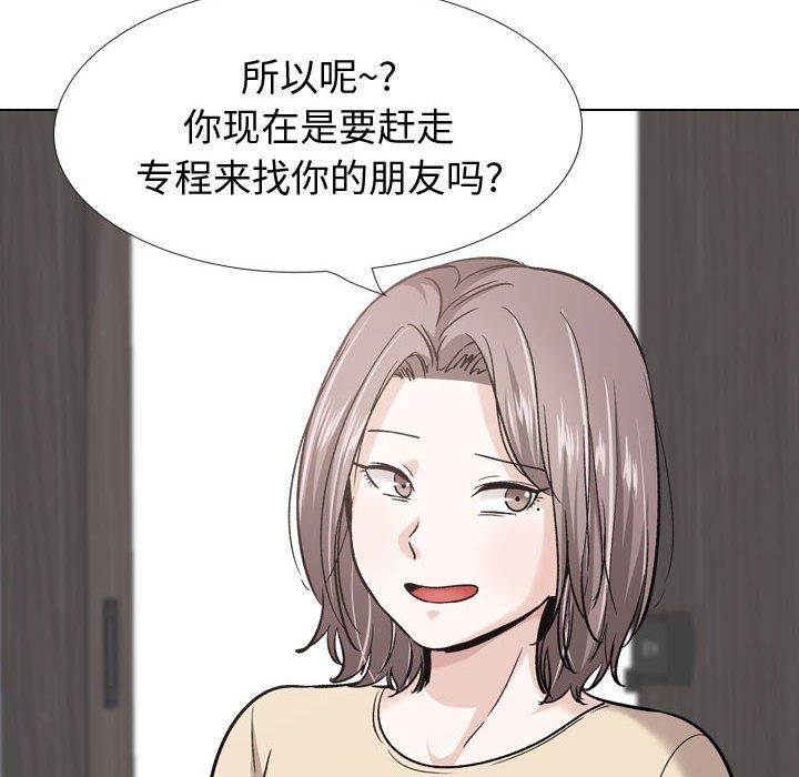 韩国漫画挚友韩漫_挚友-第26话在线免费阅读-韩国漫画-第94张图片