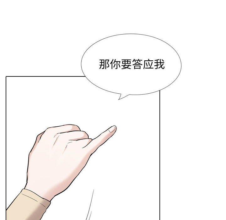 韩国漫画挚友韩漫_挚友-第26话在线免费阅读-韩国漫画-第114张图片