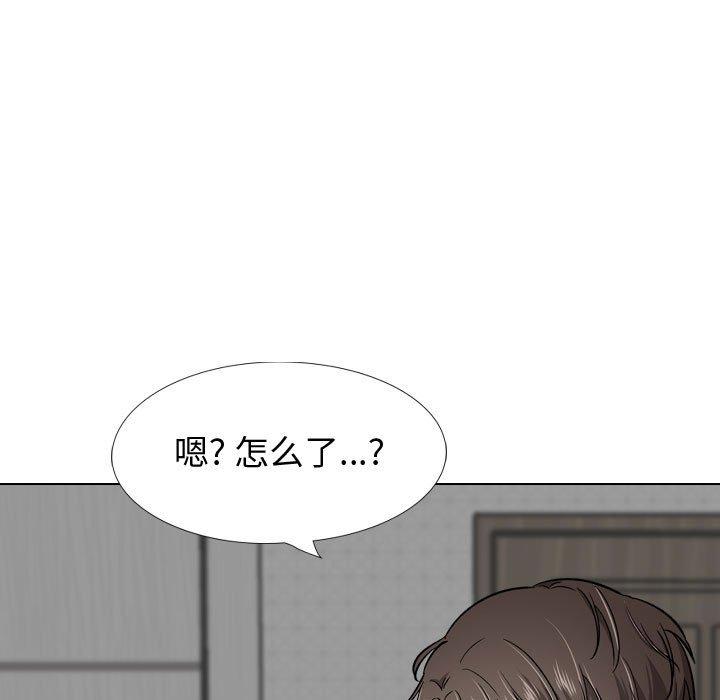 韩国漫画挚友韩漫_挚友-第26话在线免费阅读-韩国漫画-第143张图片