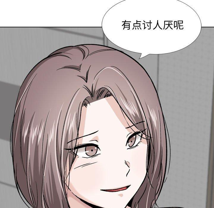 韩国漫画挚友韩漫_挚友-第26话在线免费阅读-韩国漫画-第151张图片