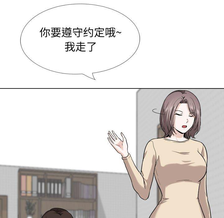 韩国漫画挚友韩漫_挚友-第26话在线免费阅读-韩国漫画-第157张图片